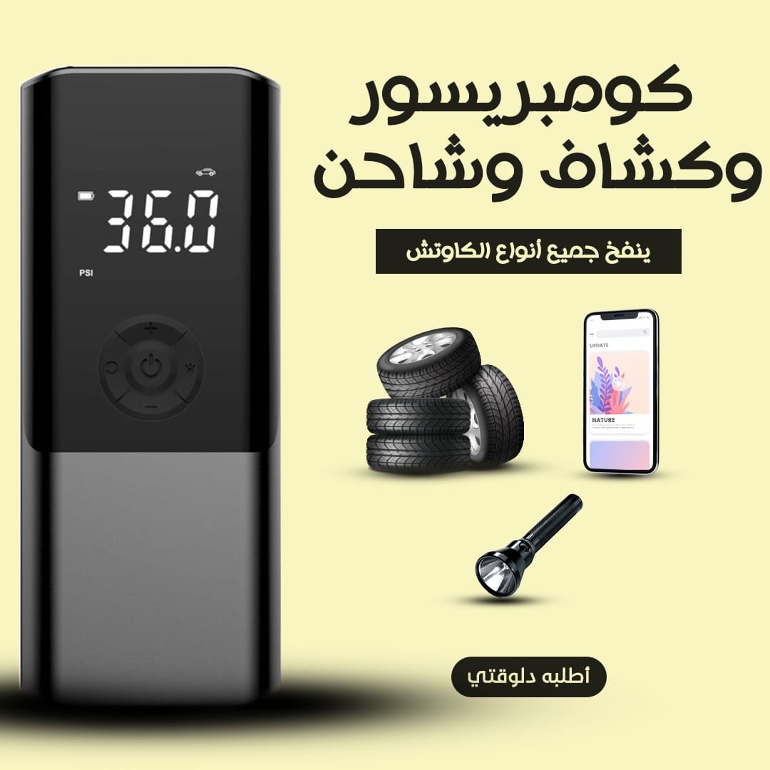 كمبروسر ديجيتال (مخزن ST)