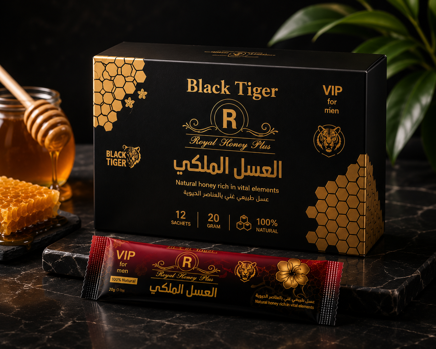  العسل الملكي للرجال بلاك تايجر black tiger royal honey