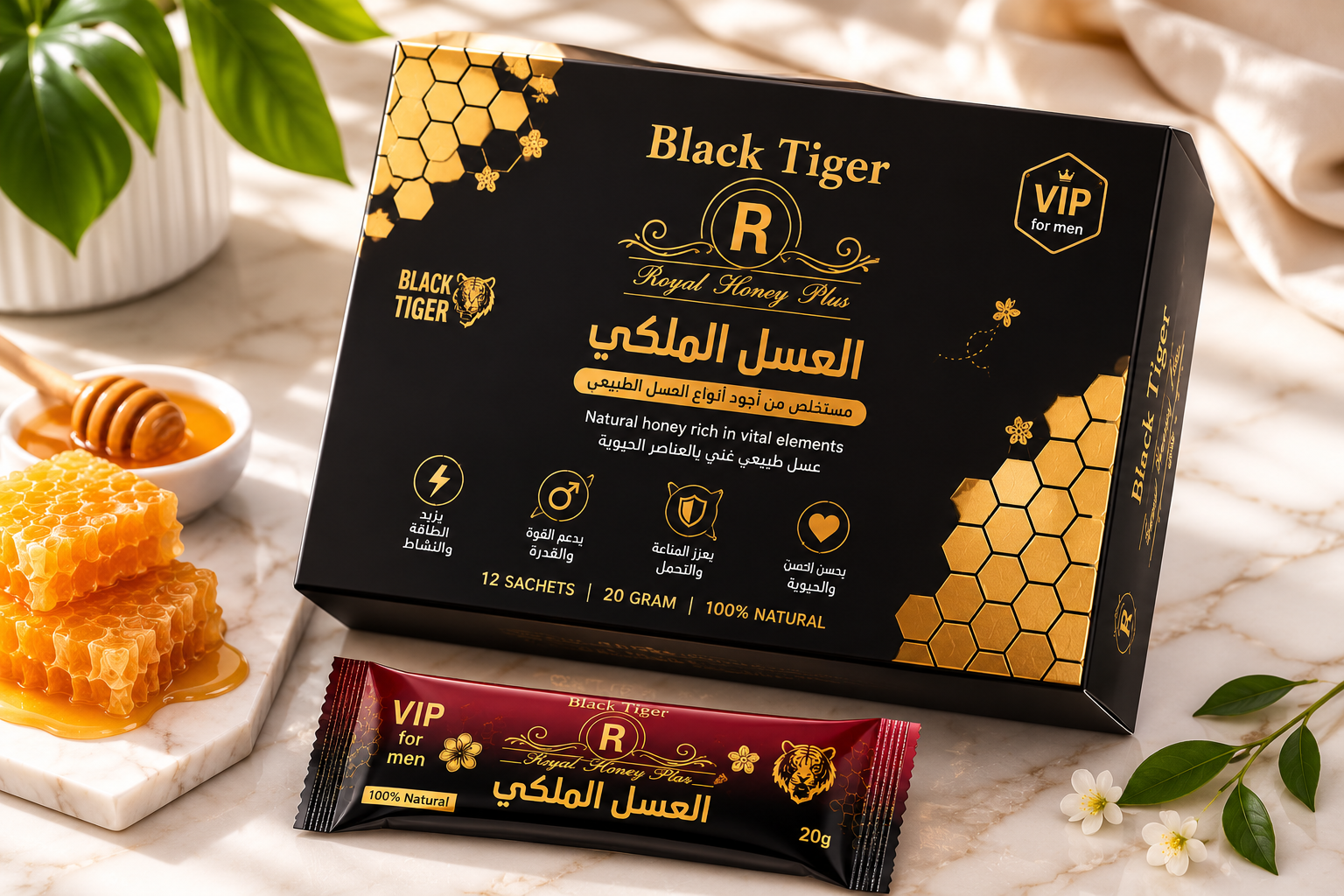  العسل الملكي للرجال بلاك تايجر black tiger royal honey